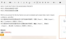 腾讯文档：这个让马化腾等了 8年的需求，到底怎么样？