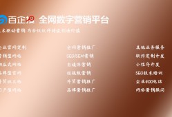 郑州seo推广培训(郑州有没有厉害的seo)