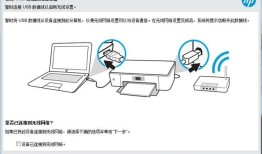 买了惠普3638 如何实现手机无线连接？惠普打印机怎么连接手机「买了惠普3638 如何实现手机无线连接？」